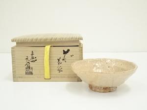ネットショップ圭 netshop Kei | 古美術・骨董・茶道具・書画の販売サイト